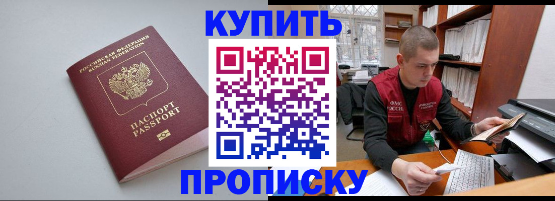 временная регистрация адрес в Нижегородской области