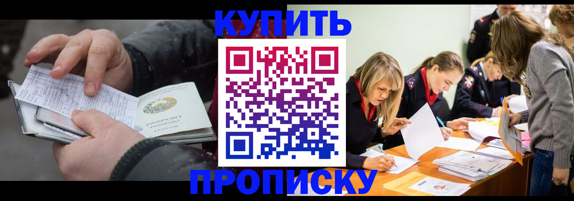 миграционный учет в Нижегородской области