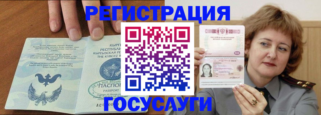 прописка для военкомата в Нижегородской области